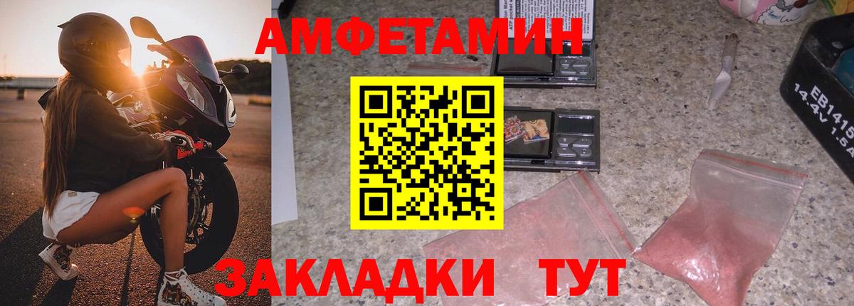 АМФ VHQ Лесной