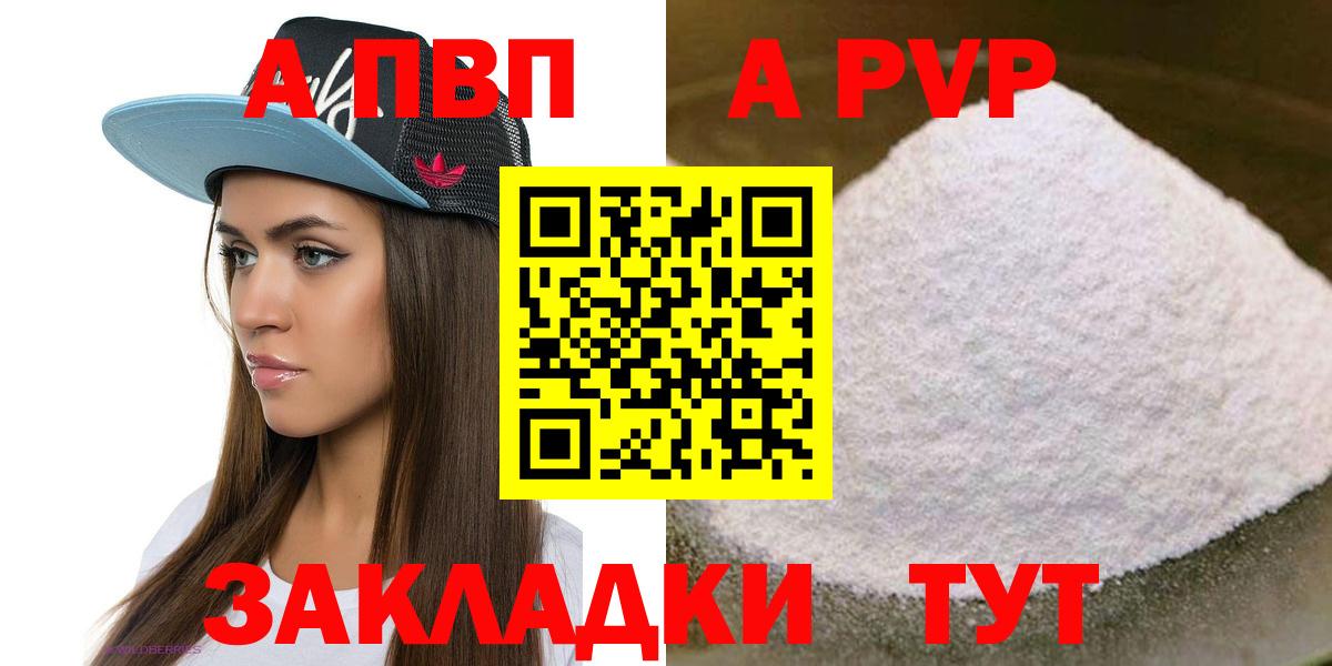 Альфа ПВП СК Лесной