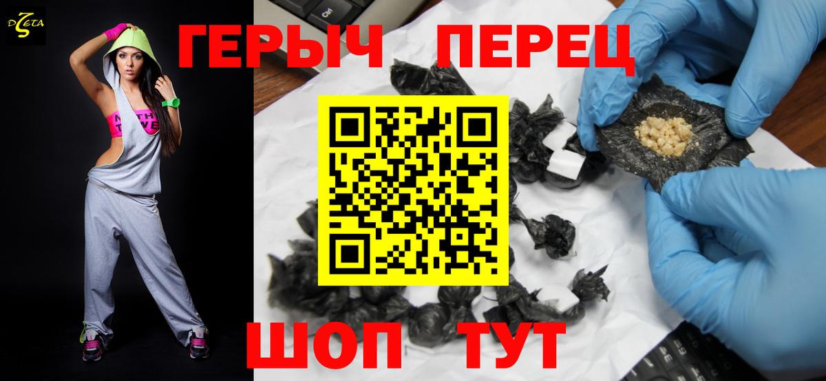ГЕРОИН  Героин афганец  Вход с VPN  Лесной 