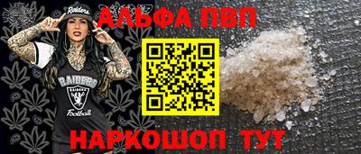 скорость mdpv Гай