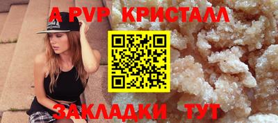 Альфа ПВП Гагарин