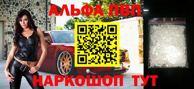 скорость mdpv Гай
