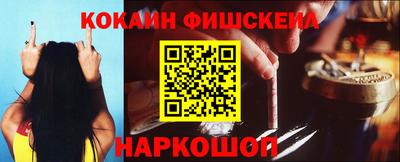 скорость mdpv Гай