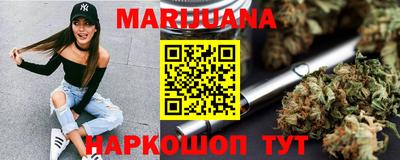 стаф Гусиноозёрск