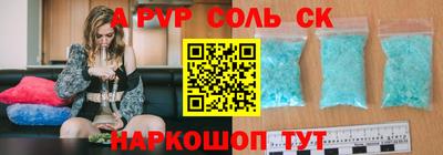скорость mdpv Гай