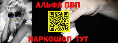 Альфа ПВП Гагарин