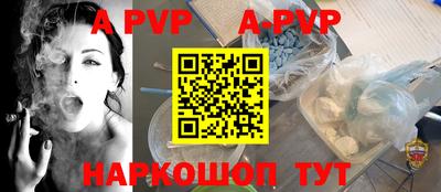 скорость mdpv Гай
