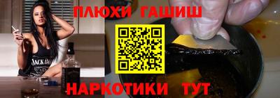 героин Гатчина