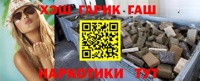 героин Гатчина