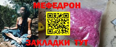 стаф Гусиноозёрск