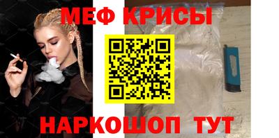 скорость mdpv Гай