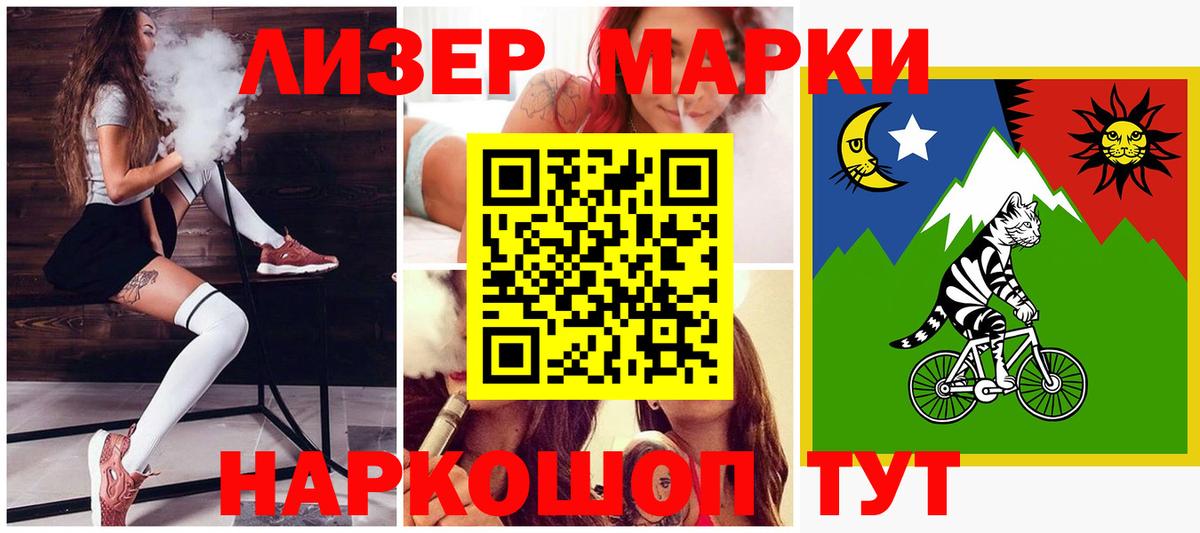 LSD-25 экстази  ЛСД экстази ecstasy  Лесной  Вход с VPN  LSD-25 экстази кислота 