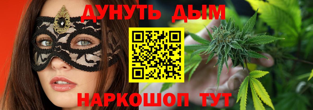Канабис гибрид  Вход с VPN  Канабис ГИДРОПОН  Лесной  Марихуана THC 21%  Каннабис ГИДРОПОН 